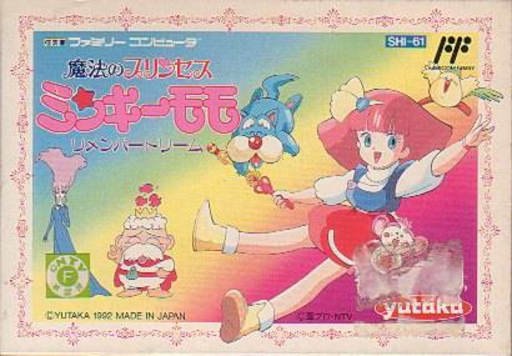 Mahou no Princess Minky Momo - Remember Dream (Japan) box art